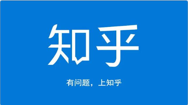 龟课知乎引流实战训练营第1期，一步步教您如何在知乎玩转流量（3节直播+7节录播）-稀缺资源库