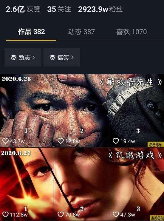 江南汇抖音影视号课程：影视起号号最新技术+影素视材搜方集法+视频剪辑技巧-稀缺资源库