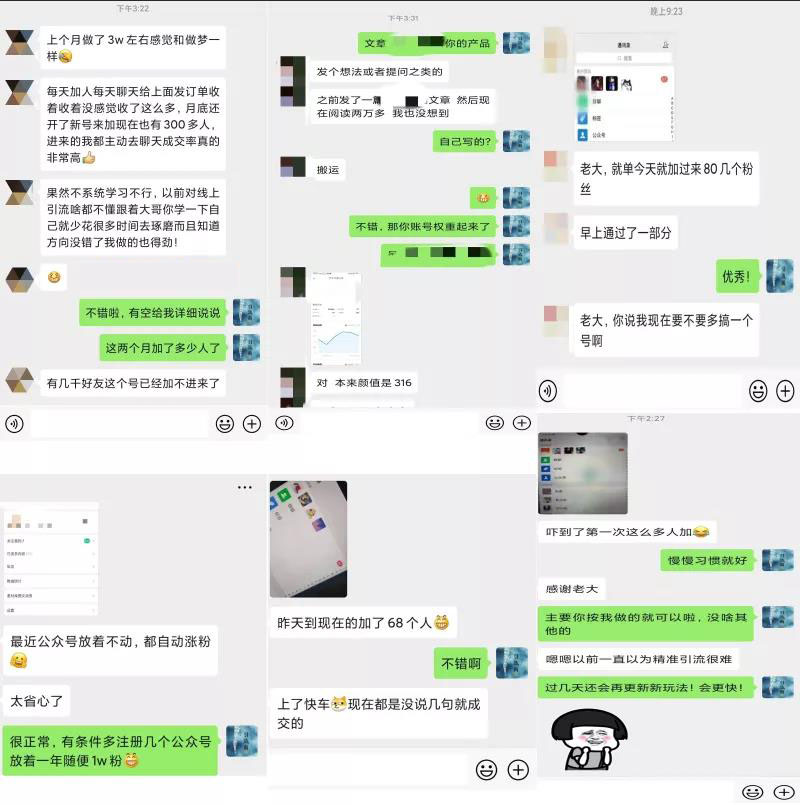 2020全网引流爆粉特训营：全面的平台升级玩法，引流爆粉200-500（七节课）-稀缺资源库