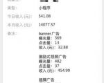 深度解析微信小程序赚钱项目操作流程-稀缺资源库
