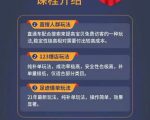 数据蛇淘宝2021最新三大补单玩法+稽查规则,降低90%被抓概率-稀缺资源库