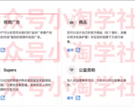 如何通过youtube引流赚钱-稀缺资源库
