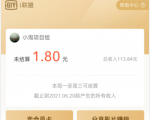 爱奇艺联盟无脑搬砖项目,可配合操作CPS-稀缺资源库
