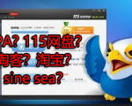 来波回忆杀,2016年以前3个能让你暴富的项目,你抓住过几个?-稀缺资源库