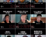 随手拍的视频卖给抖音也能赚钱,无需粉丝适合所有普通人操作-稀缺资源库
