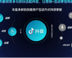 抖音直播精细化运营思维导图!做直播行业的小伙伴值得学习收藏的一份思维图-稀缺资源库