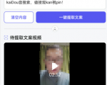 双向搬运赚钱, 我的实操分享-稀缺资源库