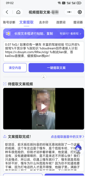 双向搬运赚钱， 我的实操分享-稀缺资源库