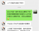 会员成功案例,头顶摄像头跑外卖顺带做短视频,上月收入2W+-稀缺资源库