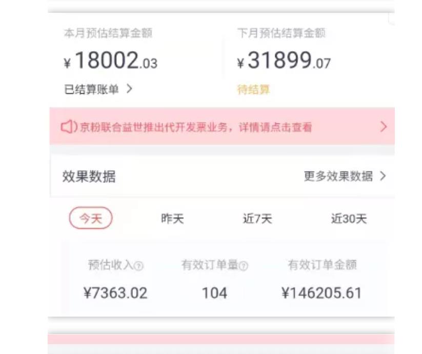 天枢·知乎带货第三期，教你快速上手知乎好物选品、内容与运营（附2期）-稀缺资源库
