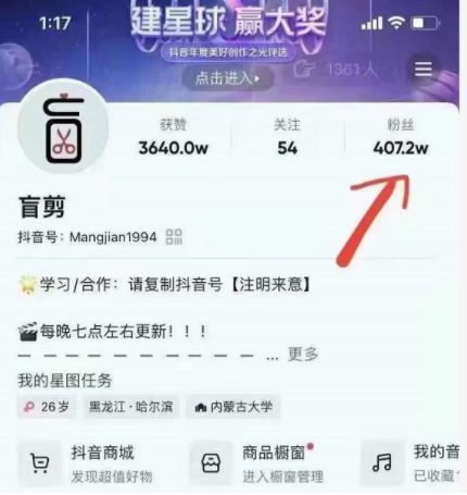 盲剪中视频影视解说课程，从0到1的影视解说，教你如何三个月做到29万收入-稀缺资源库