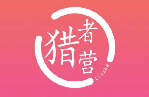猎者营社群·多套vip课程合集，更新中视频撸钱项目价值千元-稀缺资源库