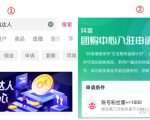 抖音团购达人新风口项目,新手也能自由操作-稀缺资源库
