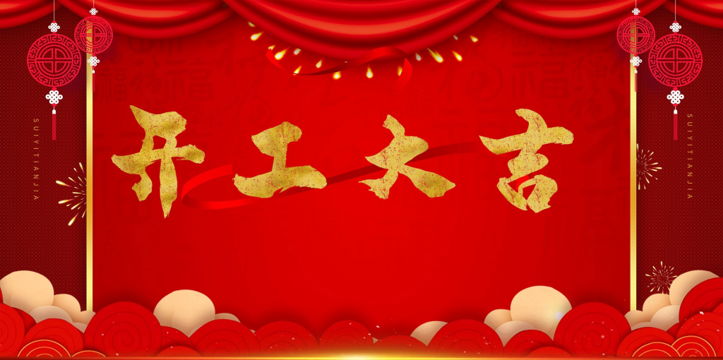 我2022年的项目计划-稀缺资源库