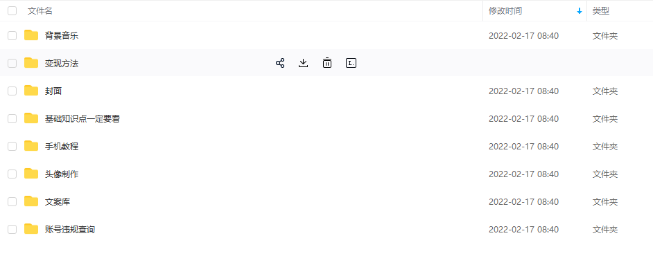 【异闻录】科普灵异类短视频课，可做中视频，接全民任务，可带货-稀缺资源库