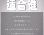 林雨起号日记：从0粉丝开始做抖音，3个月时间，收入近37w-稀缺资源库