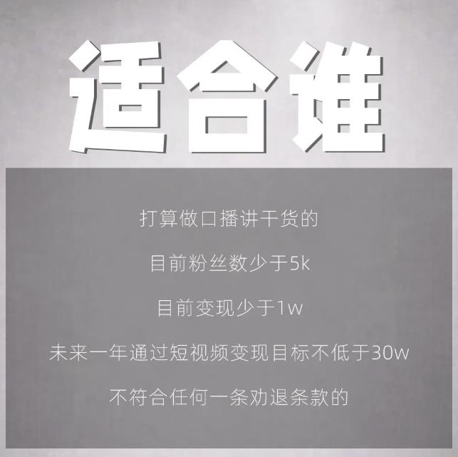 林雨起号日记：从0粉丝开始做抖音，3个月时间，收入近37w-稀缺资源库