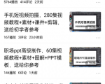 免费送资源项目,实现广告私域双向收益-稀缺资源库