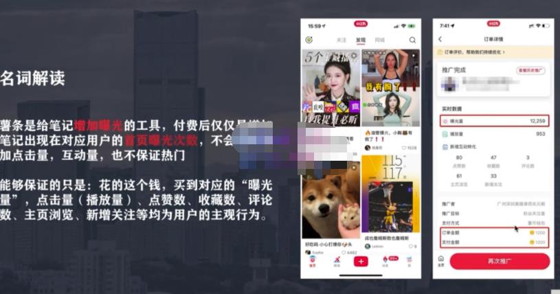 麦子互娱短视频带货·0基础做好物分享账号，无需出镜无需货源无需拍摄-稀缺资源库