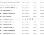 (君朋电商)抖音直播带货7天螺旋起号,抖音直播带货运营全攻略-稀缺资源库
