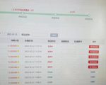 外面卖1888的聚享游全自动挂机项目,号称日赚400+【永久版脚本+视频教程】-稀缺资源库