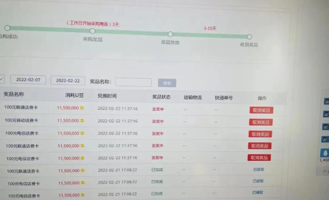 外面卖1888的聚享游全自动挂机项目，号称日赚400+【永久版脚本+视频教程】-稀缺资源库