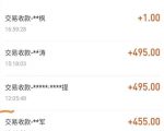 自动看视频无限撸余额秒提现,日赚400+【视频教程】-稀缺资源库