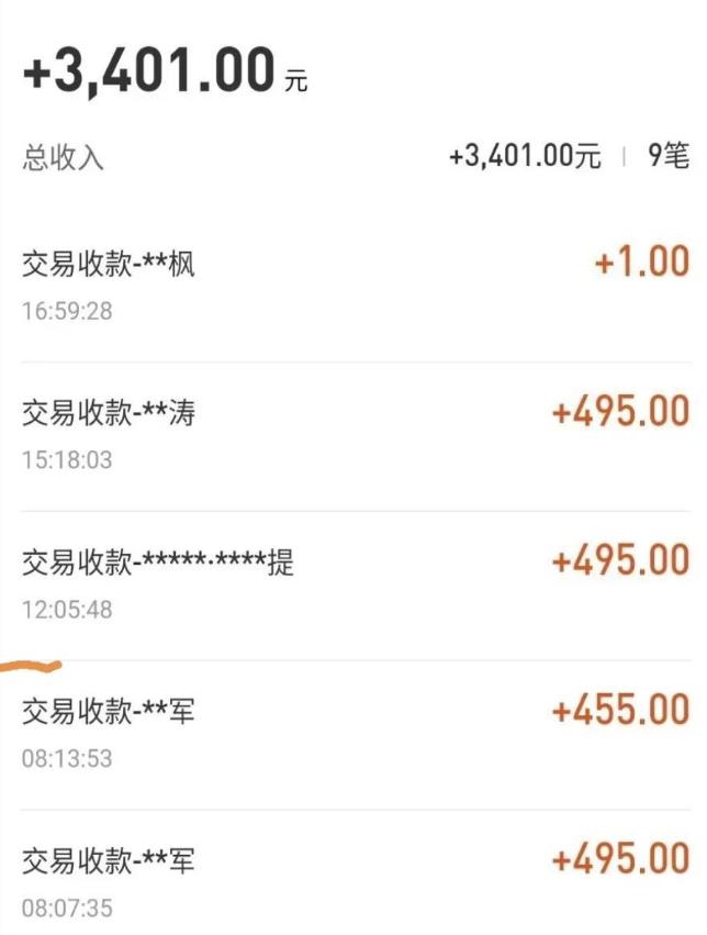 自动看视频无限撸余额秒提现，日赚400＋【视频教程】-稀缺资源库