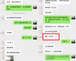利用京东备件库操作咸鱼无货源项目,暴利赚取信息差的钱-稀缺资源库