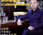 桃小兔联盟短视频拍摄和剪辑技巧-稀缺资源库