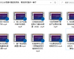 小淘原创:2022公众号强IP强变现项目,零投资可操作一辈子-稀缺资源库
