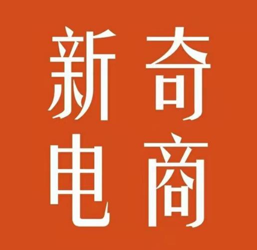 2022年拼多多无货源店群系列课，新手怎么做拼多多无货源店铺-稀缺资源库