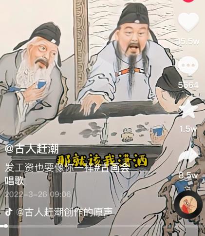 抖音古画会唱歌项目，创意视频月收入四位数，新手即可操作！【教程+素材+软件】-稀缺资源库
