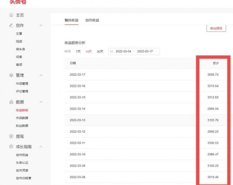 君白团队2022年最新抖音项目课程，抖音书单号+抖音影视剪辑解说-稀缺资源库