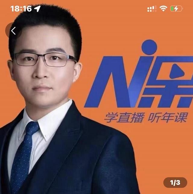 2022视能会点金手丰年，抖音直播课程系列课全套 价值16800元-稀缺资源库