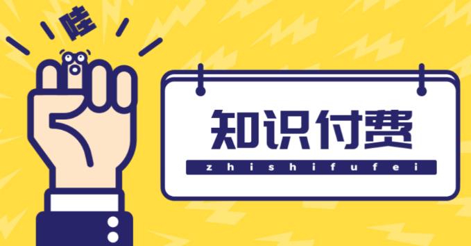知识付费资源分享小程序，多种变现（流量主变现+开通会员+售卖资源）【源码+详细教程】-稀缺资源库