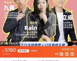 TikTok跨境破局课，2023年跨境新流量，35亿下载＋10亿月活，千万不能错过的红利风口-稀缺资源库