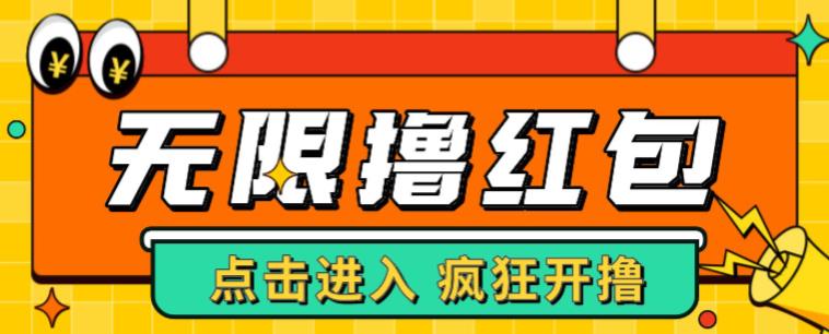 最新某养鱼平台接码无限撸红包项目，提现秒到轻松日入几百+【详细玩法教程】-稀缺资源库