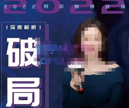 【美业破局】美业人必修课程，美业入门知识库，美业管理进阶之路-价值2022元-稀缺资源库