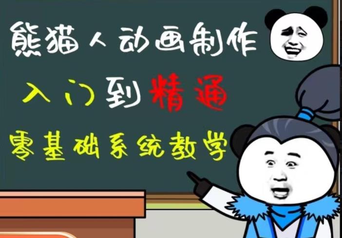 外边卖699的豆十三抖音快手沙雕视频教学课程，快速爆粉，月入10万+（素材+插件+视频）-稀缺资源库