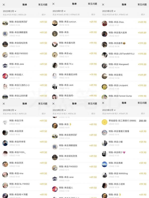 米杰虚拟电商训练营2.0，千万市场！虚拟电商重现江湖，项目玩法大公开【详细教程】-稀缺资源库
