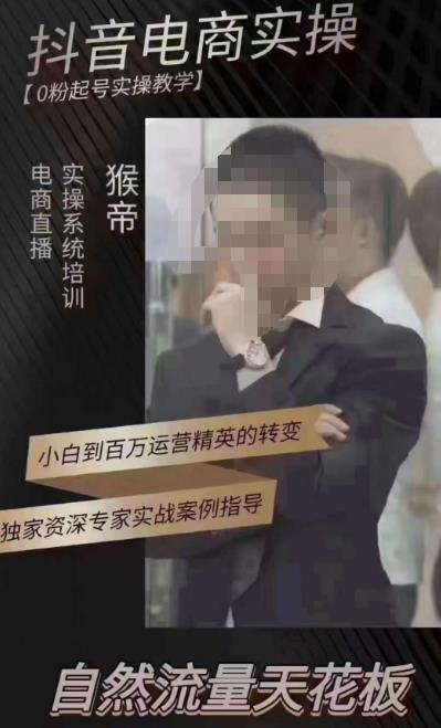 猴帝5月10号线下现场打号录屏，从100多人录的，总共41分钟-稀缺资源库