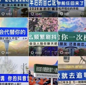 2023最新抖音快手短视频广告牌玩法,轻松起号,3天涨粉6000+【素材+教程+软件】-稀缺资源库