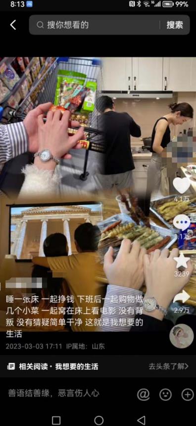 抖音浪漫图文暴力涨女粉项目，简单0门槛每天10分钟发图文日入600+长期多号【揭秘】-稀缺资源库