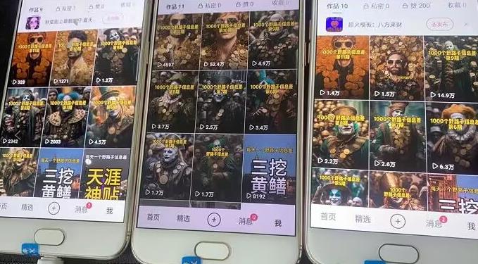 野路子信息差引流创业粉，长期稳定项目月入1W+-稀缺资源库