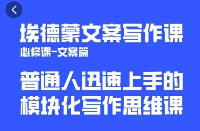 一个细分领域的另类赚钱项目，代下载公众号文章月入上万-稀缺资源库