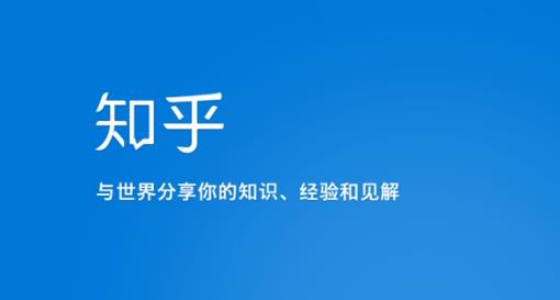 知乎涨粉技术IP操盘手线下课，​内容很体系值得一学原价16800-稀缺资源库