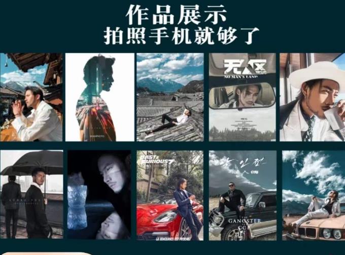 炫奇·手机摄影从新手到大师，​人像摄影里的构图，色彩的原理，修图软件的使用-稀缺资源库