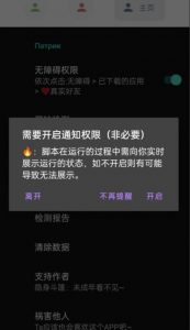 微信异常好友僵尸粉批量检测工具（教程+脚本）-稀缺资源库