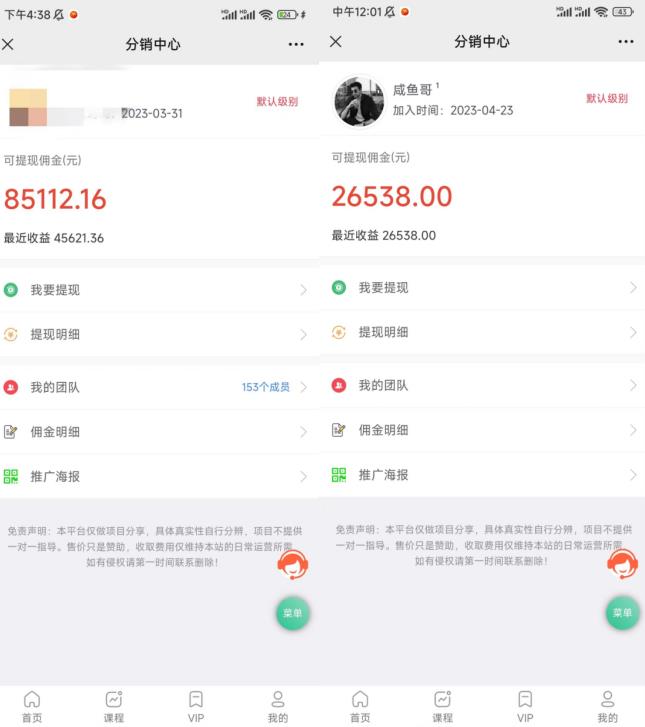 闲鱼流量掘金-虚拟变现新玩法配合全网项目库，精准引流变现3W+-稀缺资源库